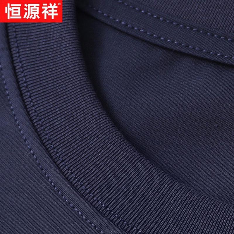 Hengyuanxiang Men's Ice Silk Seamless Cooling Quick-Dry T-Shirt