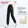 Baleno Women's Fleece Lined Jogger Pants
