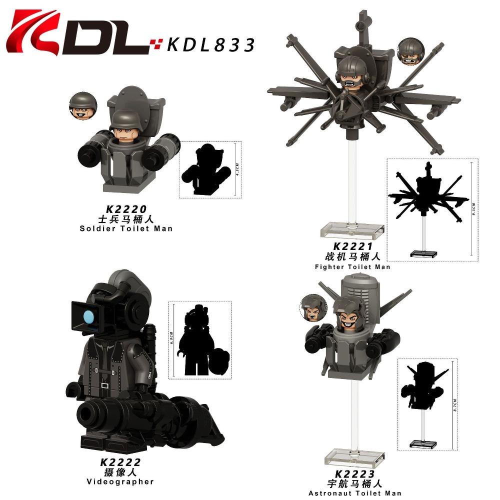 Non-Toxic Building Blocks Humanoid Dolls Toys Digital Action Figures Assembled Toys Crawler Children'S Educational Doll Toys For Children