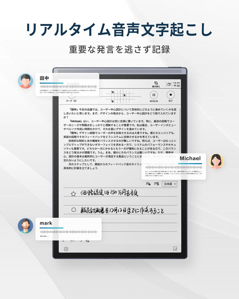 iFLYTEK AINOTE Air 2 Tablet Set with Black Protective Voice Multilingual and Ideal for and Learning E-Paper Case, Transcription, Translation, ChatGPT,