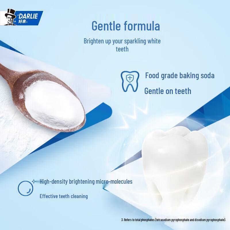 HAOLAI (Darlie) Ultra White Baking Soda Toothpaste