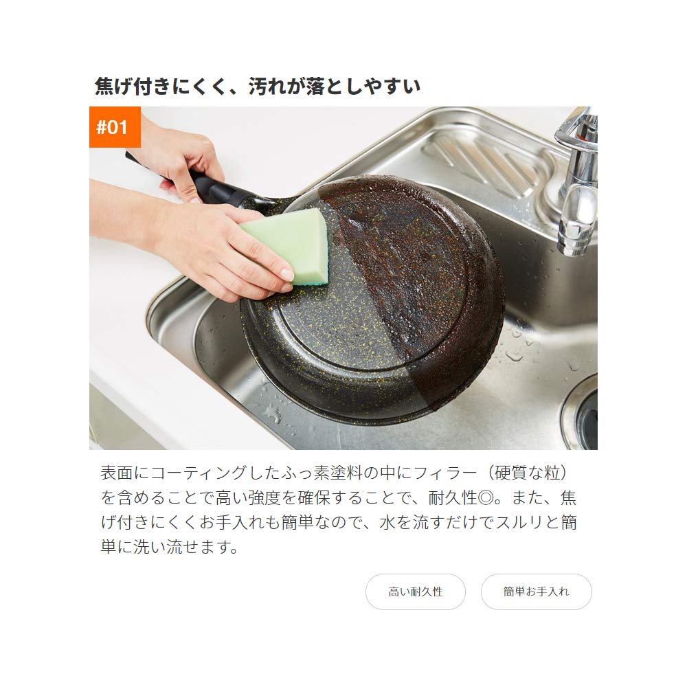 iMedia Frying Induction Gold Marbled Kitchen Gold Brown Marble-Coated Pan, 26cm, Deep, Compatible, Marble, Finish, Stir-fry Pan, Utensils, Cookware,