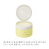 RMK Official RMK W Treatment Cleansing Balm (W face wash unnecessary, makeup remover, makeup remover, balm, balm cleansing, pore care cleansing)