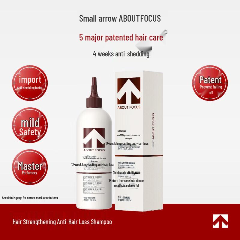 Small Arrow Anti-Hair Loss & Strengthening Shampoo Bundle