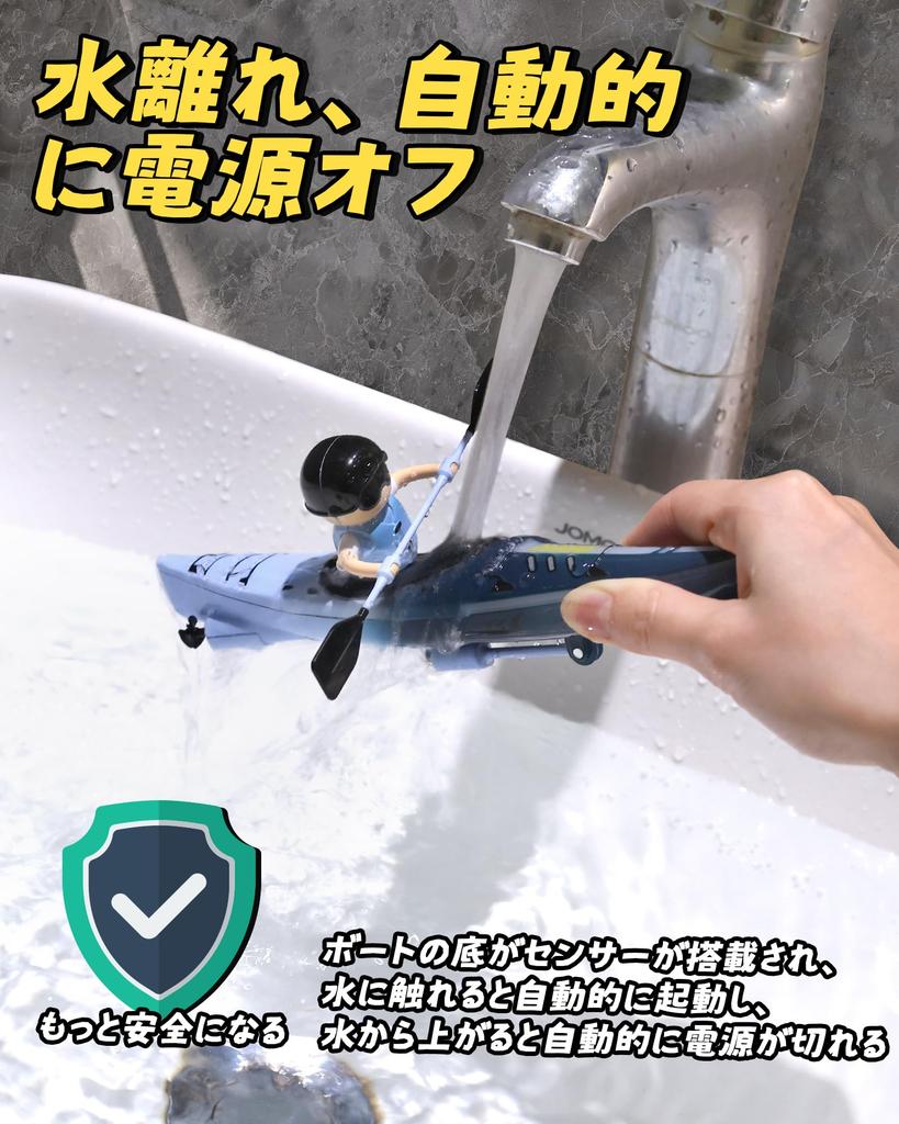 DEERC Radio Control Boat Ship Radio Control Kids Toy RC Boat Remote Control Boat Waterproof Mini Radio Control Boat Indoor Water Separation Sensor