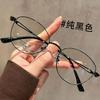 Ultra-light titanium eyeglass frames for women with nearsightedness, can be fitted with prescription lenses, gold-rimmed cat-eye design, cool and