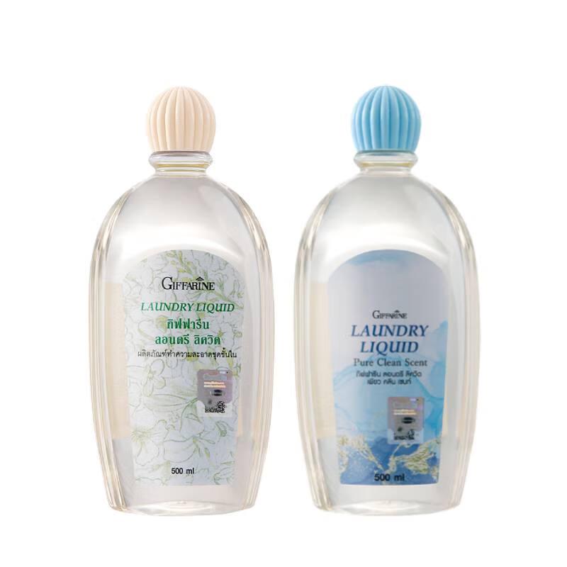 GIFFARINE Lingerie Laundry Detergent Duo Pack