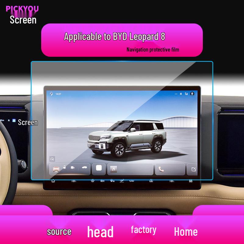 BYD Leopard 8 Center Console Screen Tempered Film - Fits 25 Models