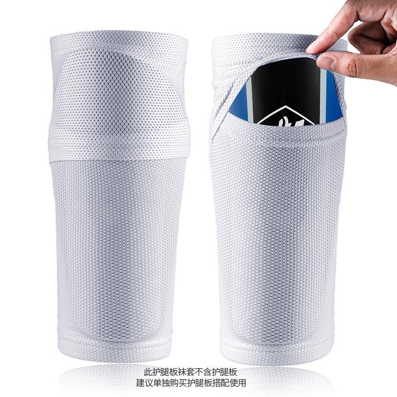 Cross-border football socks custom adult children s knee calf socks leg plate double-layer thickened fixed cover