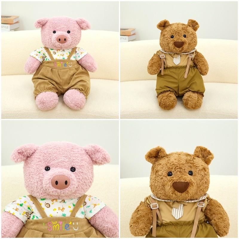 Cute Teddy Pig Bear Plush Toy Cartoon Stuffed Sleeping Doll Birthday Present