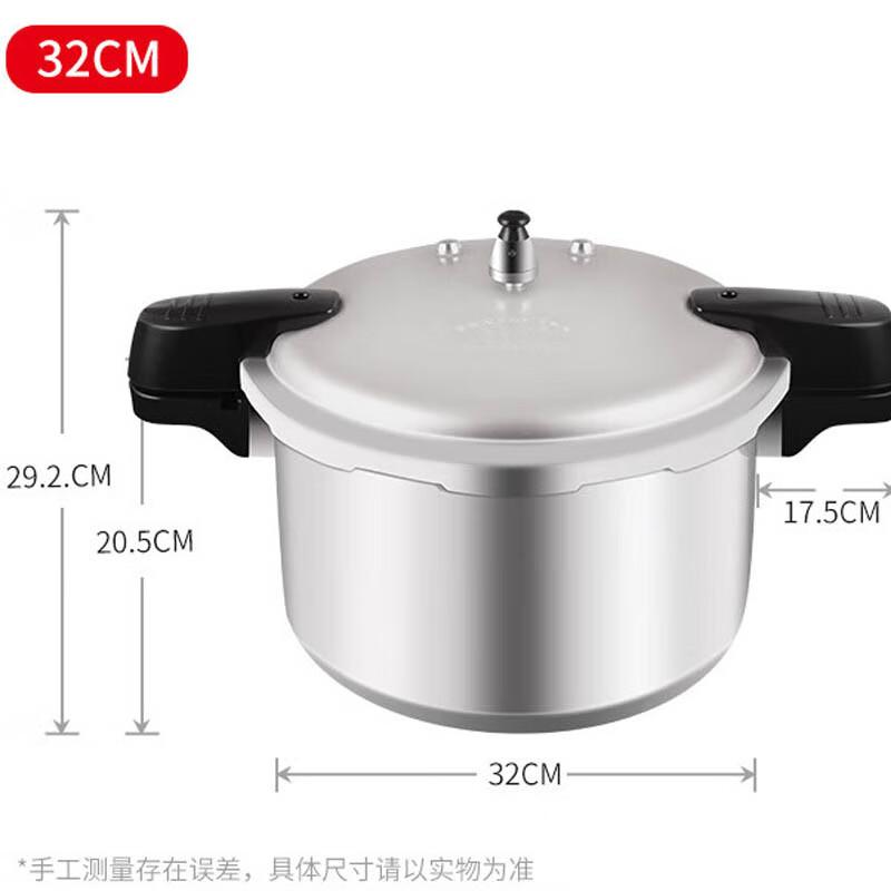 Shengri Chenhui Commercial Aluminum Alloy Pressure Cooker 16.5L