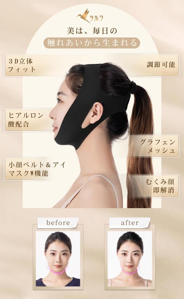 Kleines Gesicht Gesicht Gesichtslinie Reduziert Gesichts Schönheit Korrigiert Nasolabial Einfach zu Hause Gesicht Doppelkinn Entlastungsgürtel, Band, Korrektur, Schwellung, Schlankheitsmittel,