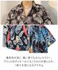 Unifiss Aloha Shirt with Leaf and Palm Short Loose Cool Summer and Men's Print, Sleeves, Fit, Outings, Dates, Green, 5S-U13-GRL