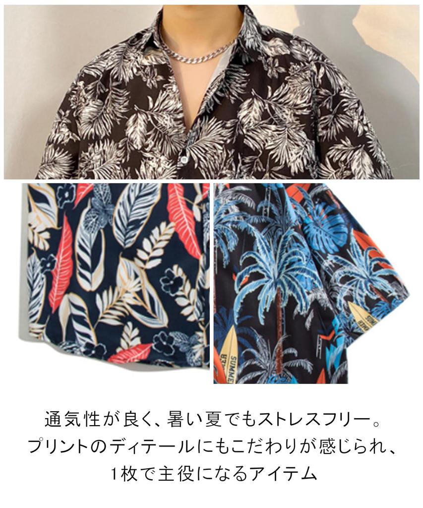 Unifiss Aloha Shirt with Leaf and Palm Short Loose Cool Summer and Men's Print, Sleeves, Fit, Outings, Dates, Green, 5S-U13-GRL