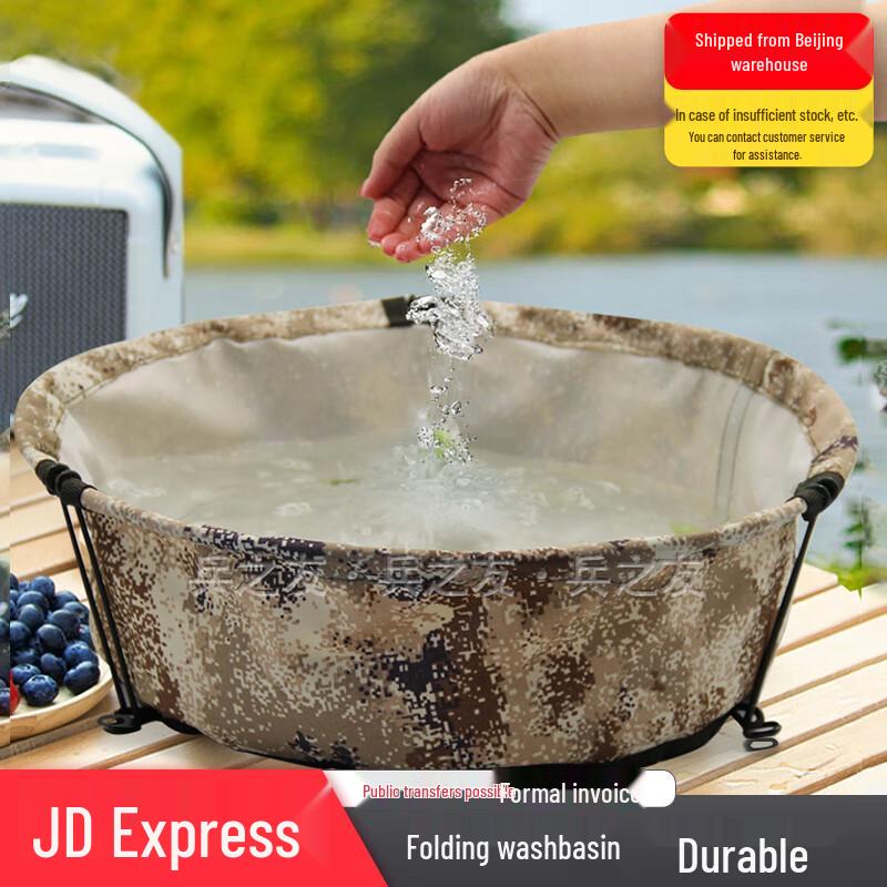 Outdoor Portable Camouflage Folding Wash Basin
