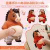 Pokumil Tummy Stickers Squishy Pony 3D Stickers New Release Soft and Squishy Set Soft Tummy Marshmallow Stickers Chubby Stickers Squishy and Chewy