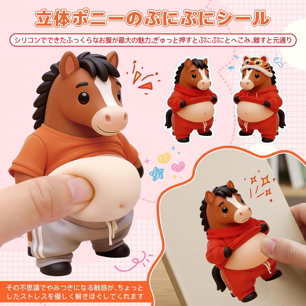 Pokumil Tummy Stickers Squishy Pony 3D Stickers New Release Soft and Squishy Set Soft Tummy Marshmallow Stickers Chubby Stickers Squishy and Chewy