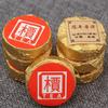Yunnan Mini Tuocha Made by 2003 Old Puer Shu Puer Tea 250g