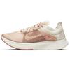 Nike Zoom Fly Sp Fast 'Rose Gold' Women's BV0389-600
