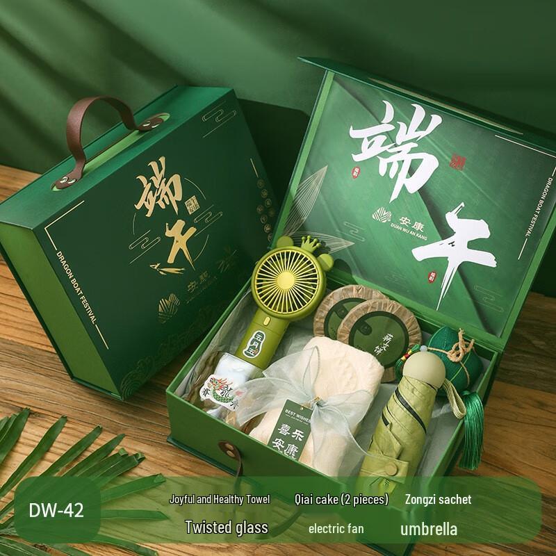 Dragon Boat Festival Fan Gift Set