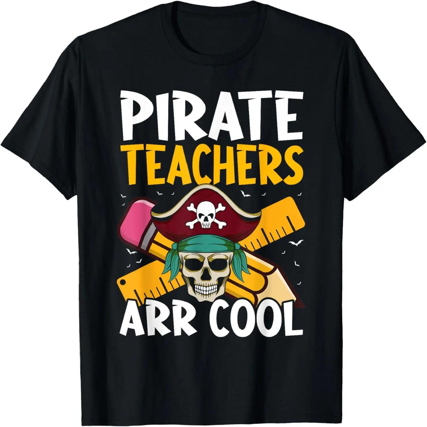 Pirate Teachers ARR Cool - Halloween Teach Like A Pirate T-Shirt XXXXL