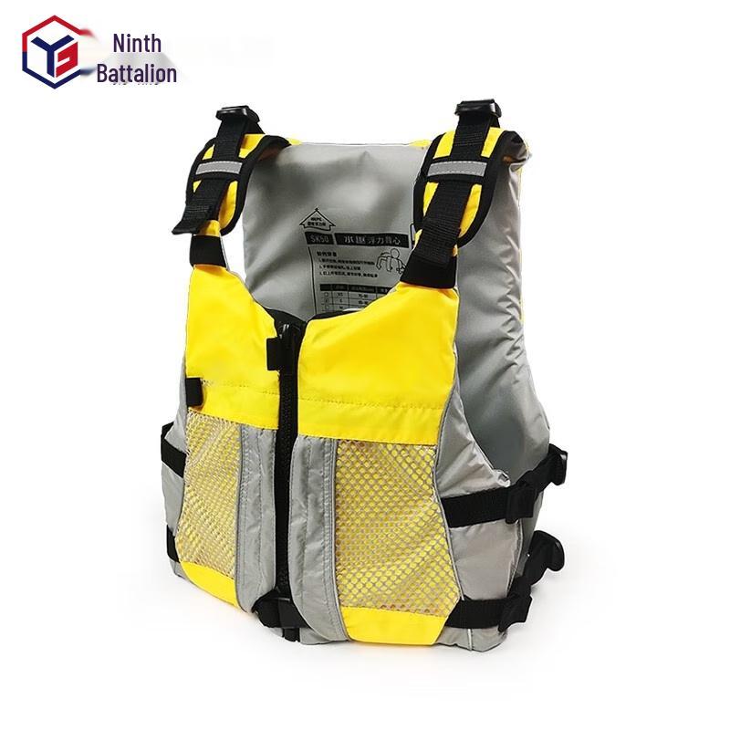 Jiuying SK50E Multi-Sport Life Vest XXS Youth