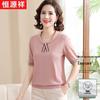 Hengyuanxiang Women's Solid Short Sleeve T-Shirt