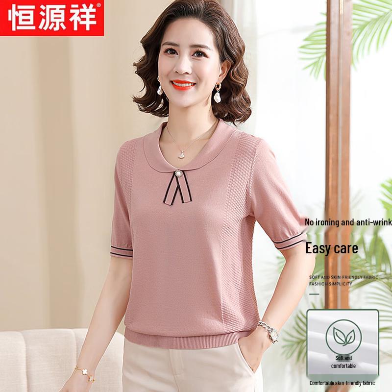 Hengyuanxiang Women's Solid Short Sleeve T-Shirt