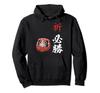 Victory Daruma Twisted Headband Election Support Hoodie