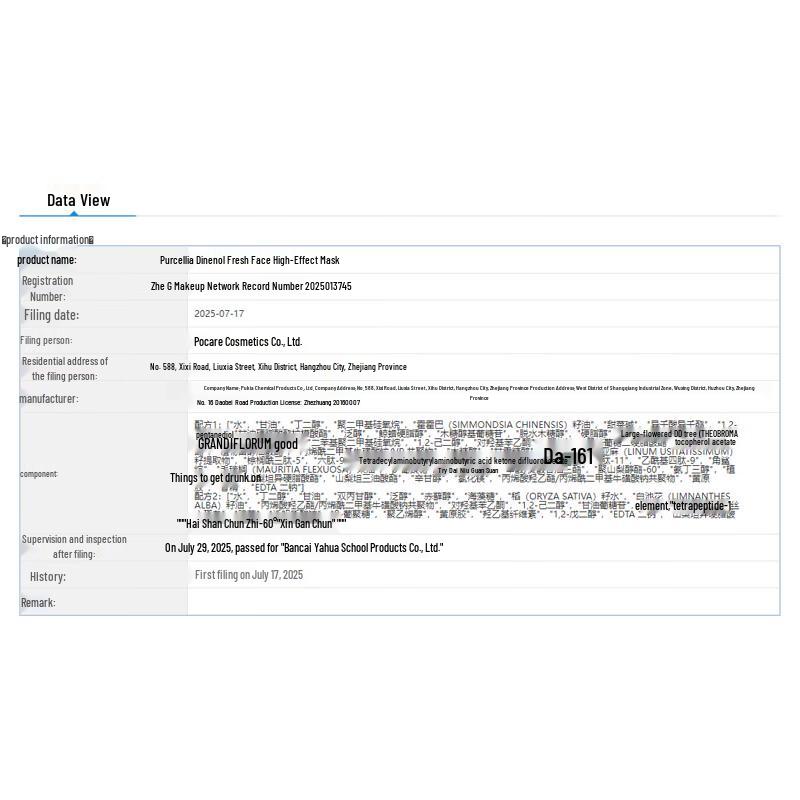 PROYA Ruby 2.0 Hydrating & Firming Face Mask (5 Sheets)