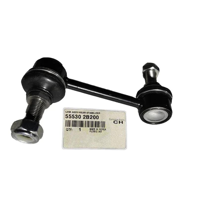 Brand New Link Stabilizer Bar Rear 55530-2B200 555302B200 For KIA Sorento Hyundai Santa Fe Veracruz 2007-2012