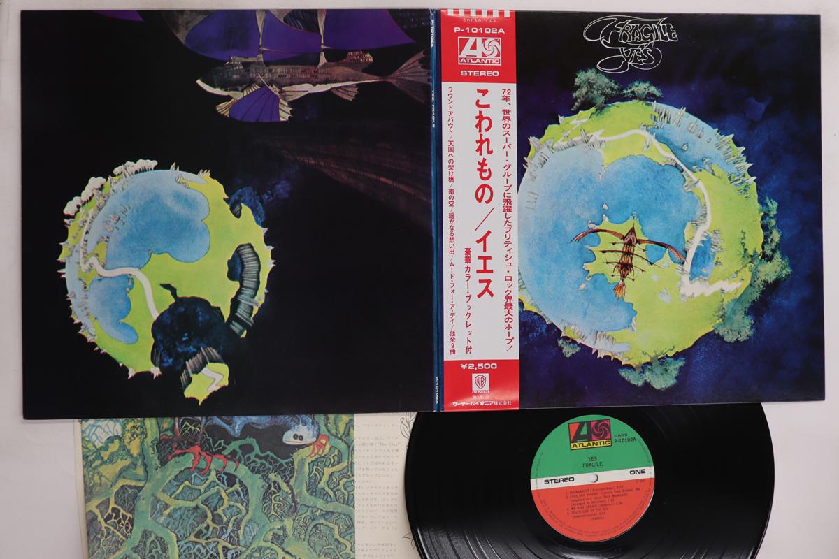 

LP Record YES - Fragile P10102A ATLANTIC 1972 Japan Obi Rock Used
