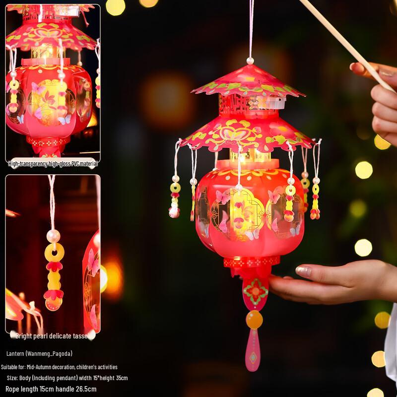 VANNY LOVE Mid-Autumn Festival DIY Pagoda Lantern Kit