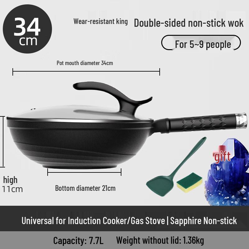Chu Yi Qi Wear-Resistant Maifan Stone Non-Stick Wok