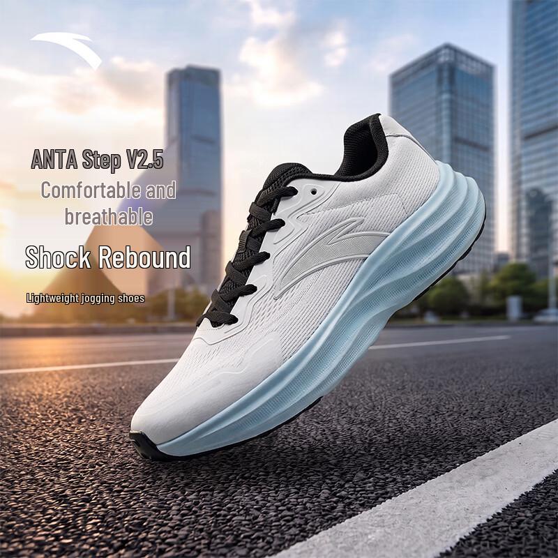 Anta Wander V2.5 Men's Running Shoes