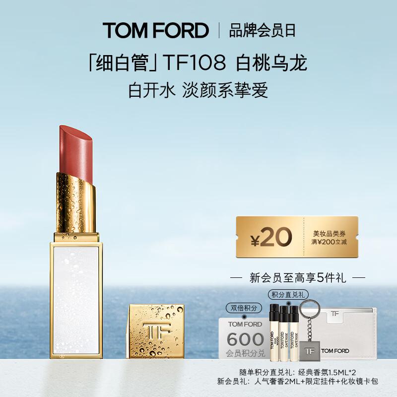 

TOM FORD Lip Color Lipstick