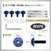 RENPA Titanium Alloy License Plate Bolt Snowflake Design Vehicle Inspection Compatible (BURNT BLUE Bolt Length 0.8 Inch (20 Mm)