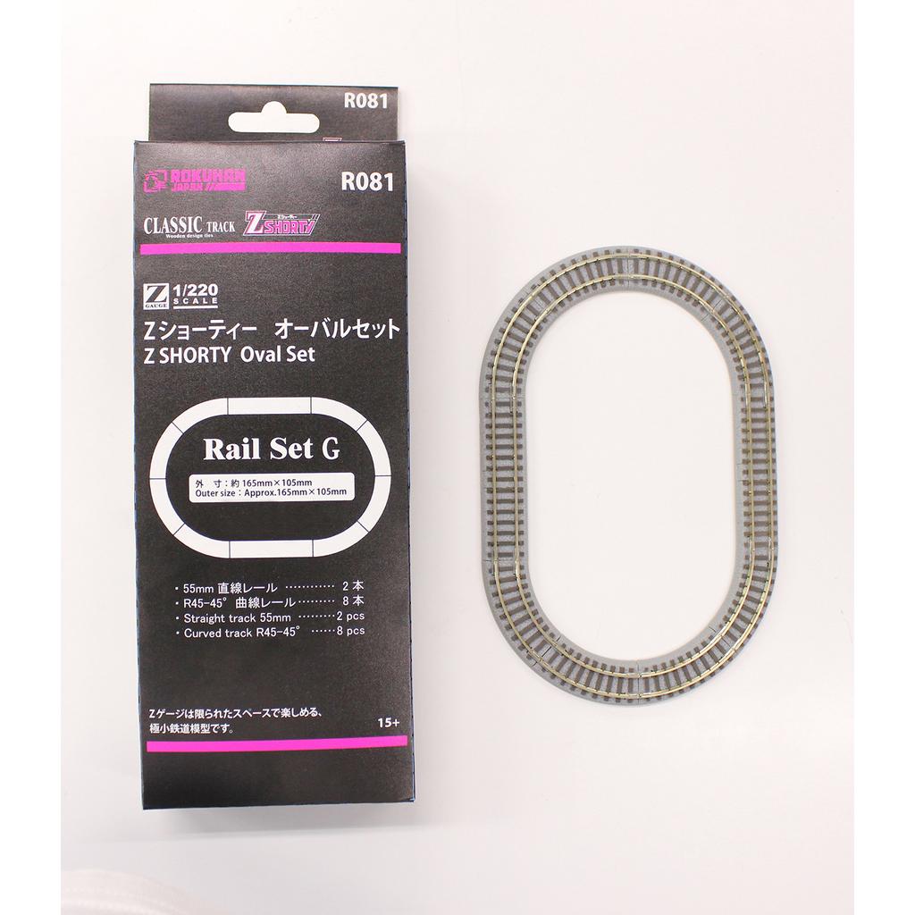 Z Gauge Z Shorty Oval Rail Set G R081 Train Model Accessories