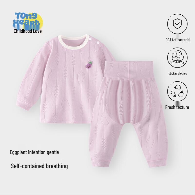 Baby Breathable Cotton Blend Underwear Set 73