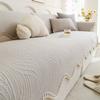 Special-Shaped Irregular Sofa Cushion  New Summer Cool Ice Silk Non-Slip Seat Cushion Summer Sofa Cover Cover Cloth