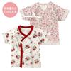 Chuckle BABY Baby Newborn Short Low Low Birth 40 50 Low Birth Strawberry Floral Pattern Newborn Short Small Floral Pattern (Chuckle Baby) Clothes,