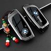 Suitable for 2026 BMW 5 Series 530 Car Key Case, 26 BMW 5 Series 525li Card NFC Special Metal Buckle Shell UQ9