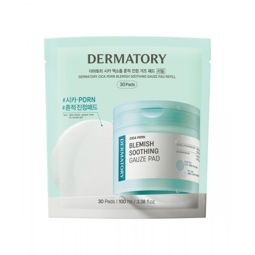 

Dermatory Dermatory Cica Exosome Trace Soothing Gauze Pad 30 Sheets Refill NONE