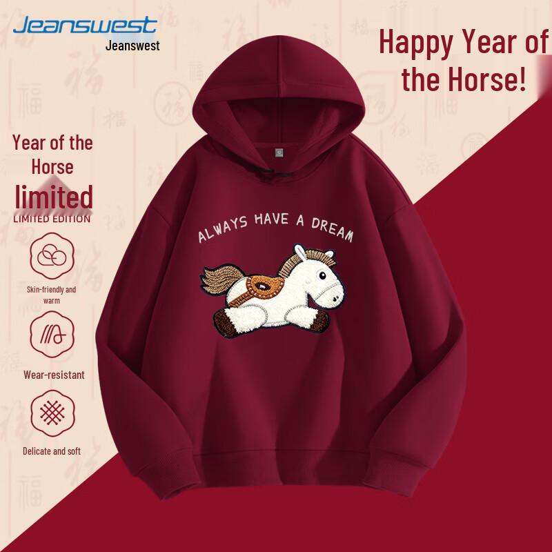 Jeanswest Men s Year of the Horse Hooded Sweatshirt 3XL