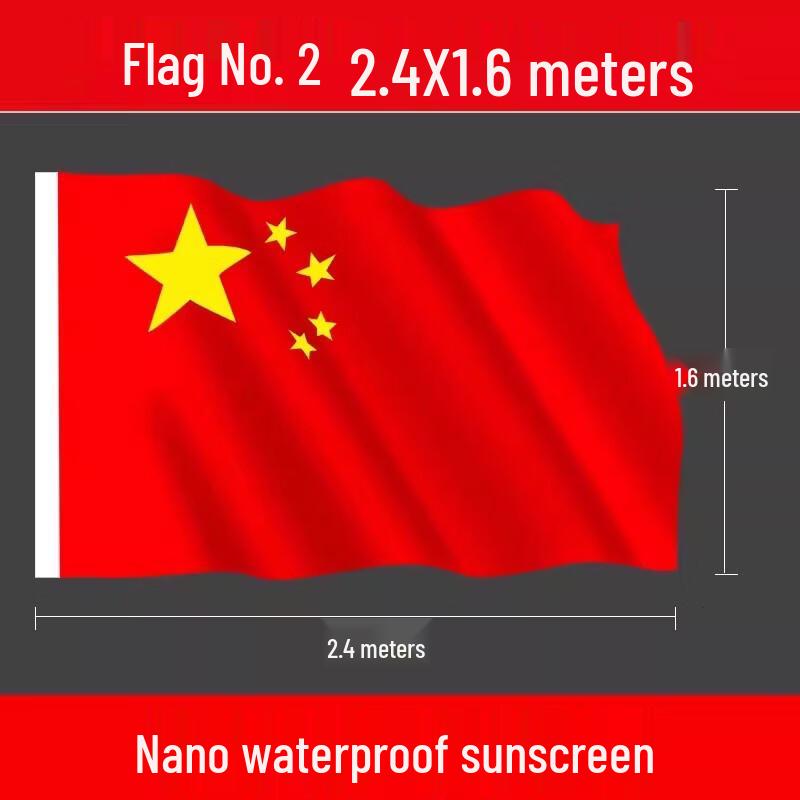 Miaojiayi Nano Waterproof Chinese National Flag Set