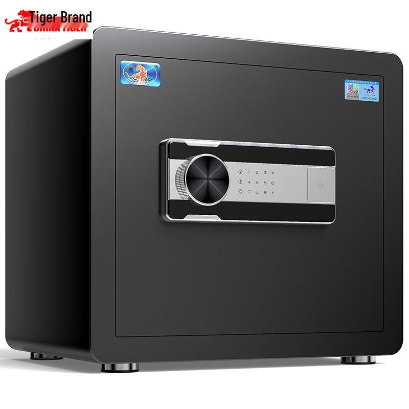 TIGER Small Steel Anti-theft Safe Box