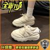 [Fashion Tribe] Simple Thick-soled Heightening Dad Shoes Women's 2025 Summer New Comfortable and Breathable Fat Shoes Run