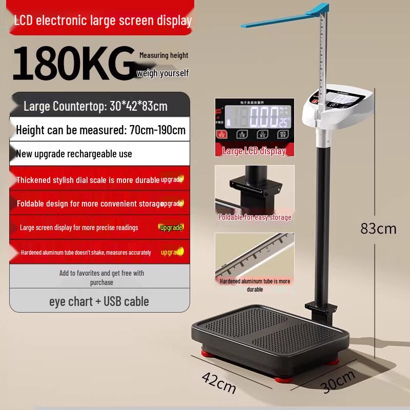 SPACEXPERT Integrated Digital Height and Weight Scale (CN version)