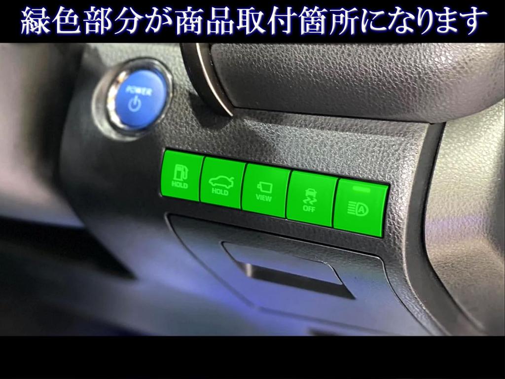 BRIGHTZ Chrome Cluster Switch Cover for Camry [SWI-COV-089] AXVH70/AXVH75 (70/75)