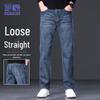 Men's Loose Fit Straight Leg Jeans